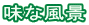 ȕi